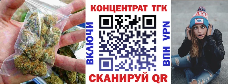 Дистиллят ТГК гашишное масло  купить закладку  Канск 
