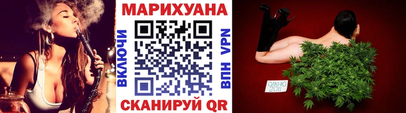 Марихуана SATIVA & INDICA  ссылка на мегу ссылки  Канск 